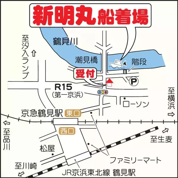 「東京湾シャコテンヤ釣りで600g筆頭に船中TOPスミイカ5尾【新明丸】　ゲストはトラフグ」の画像