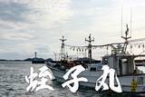 「【釣果速報】落とし込み釣りでブリにヒラメにサワラに根魚と多彩（福岡）」の画像7