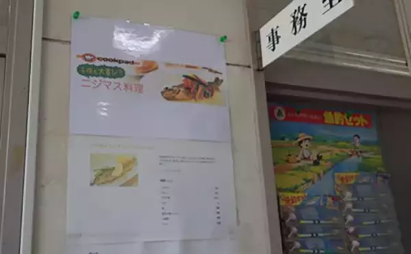 「日本一小さい「蕨」市の唯一の釣り堀『つかプーフィッシング』で鯉とニジマス釣りを堪能」の画像