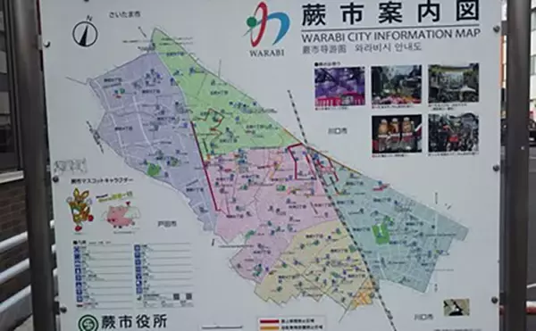 「日本一小さい「蕨」市の唯一の釣り堀『つかプーフィッシング』で鯉とニジマス釣りを堪能」の画像