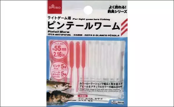 「ダイソー仕掛けでのライトルアー釣行で25cm頭にカサゴ連打【三重・霞ヶ浦ふ頭】」の画像