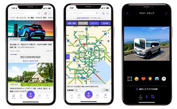 車釣行時に役立つカーライフ総合情報サイト『MOBILA』公式アプリがリリース
