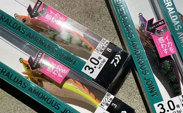 「エギング界の革命エギ『アモラスジョイント』をオススメする理由3選　可能性はまだまだ未知数」の画像