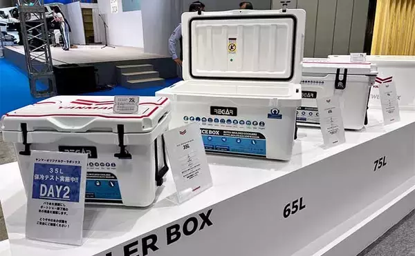 「ヤン坊マー坊の【ヤンマーがジギングロッドとクーラーボックスを開発】」の画像