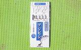 「東京湾LT（ライトタックル）アジ船で半日で100尾超え【横浜・黒川本家】」の画像3