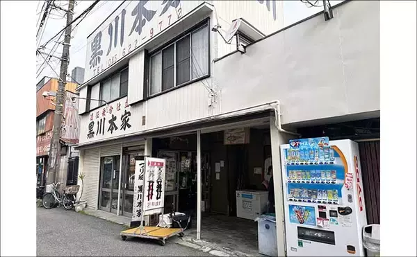 「東京湾LTアジ釣りで難しい状況もアジ24匹手中【黒川本家】専用竿で「基本に忠実」が的中？」の画像