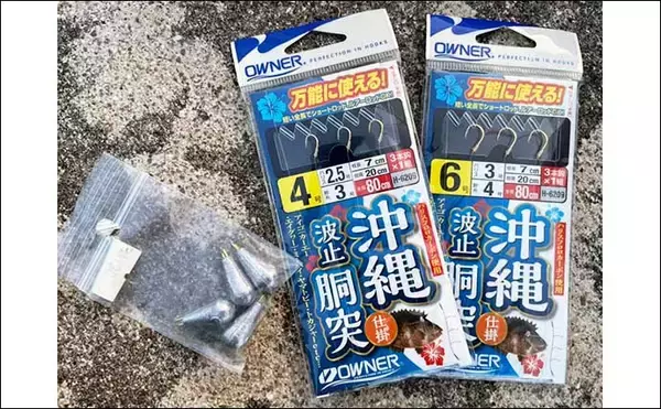 「石垣島遠征釣行で南国らしい魚と対面　沖堤防で打ち込みと胴つき堪能」の画像