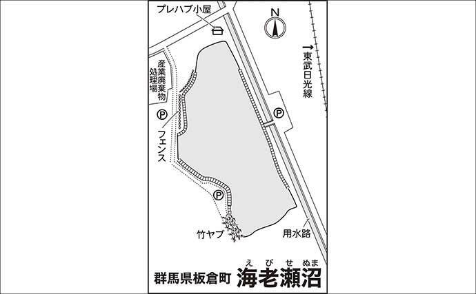 今週のヘラブナ「ピックアップ」釣り場2026【群馬・海老瀬沼】