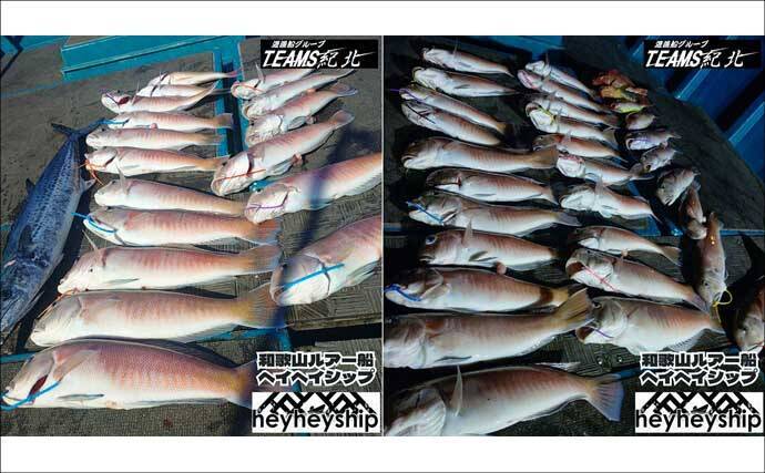 関西エリアの【船釣り特選釣果】左に寒ブリ右にマダイ！ジギング＆ディープタイラバリレーで良型連発