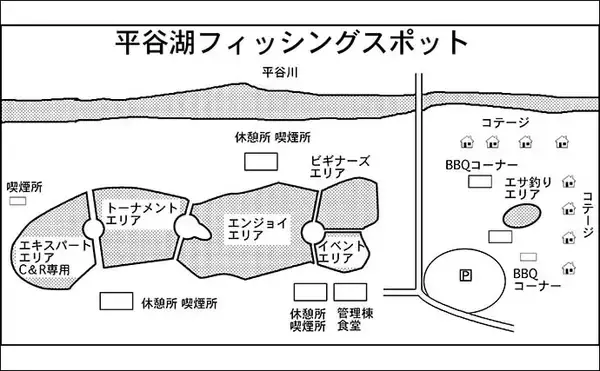 「夏休みの釣りレジャー好スポット紹介：平谷湖フィッシングスポット【長野】」の画像