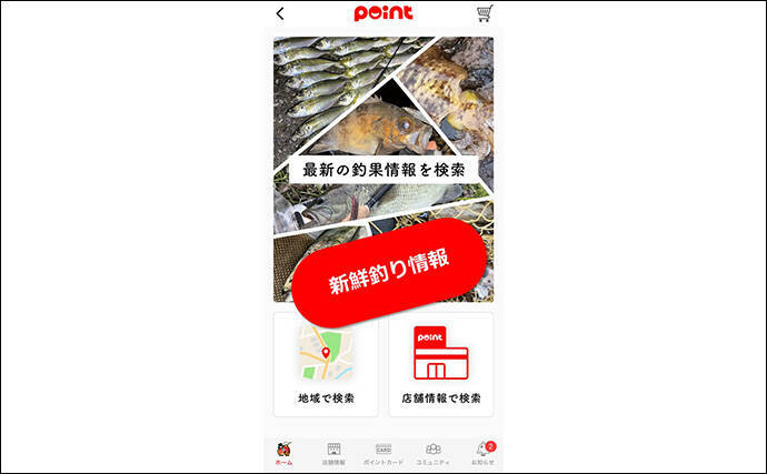 「釣具店スタッフが接客で言われて嬉しかったひと言」ランキング　約6割が選んだ1位の言葉とは