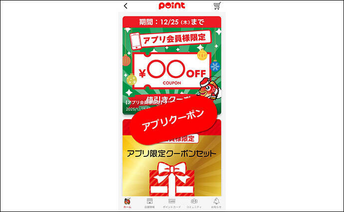 「釣具店スタッフが接客で言われて嬉しかったひと言」ランキング　約6割が選んだ1位の言葉とは