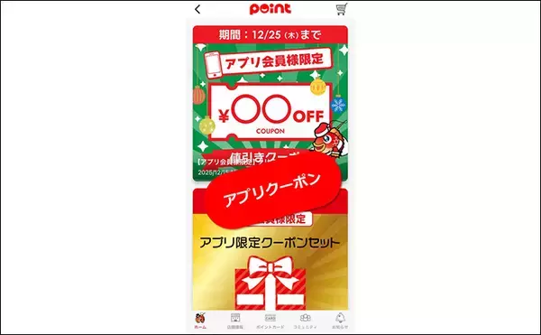 「「釣具店スタッフが接客で言われて嬉しかったひと言」ランキング　約6割が選んだ1位の言葉とは」の画像