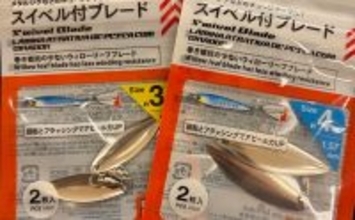 ライトショアジギング『LSJ』超入門　ブレードをメタルジグに付ける意味って何？