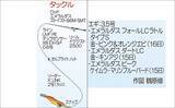 「地磯エギングで1.5kgアオリイカをキャッチ【福岡】藻地帯を丁寧に探ってヒット」の画像2