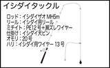 「シーズン終盤の「イシ物釣り」で2kgクラス良型イシガキダイが登場！【天草】」の画像2