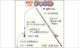 「東京湾船ハゼ釣りで船中トップ105尾！【東京・深川富士見】常連の技と焼酎イソメが釣果を後押し」の画像6