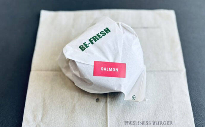 「人気バーガーチェーンの隠れメニュー？」 北海道産鮭を使用したフィッシュバーガー