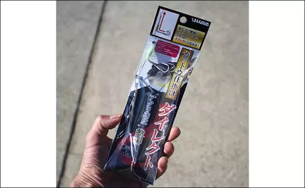 「名手に教わる春のカットウフグ釣り【基本の釣り方と釣果UPのひと工夫を紹介】」の画像