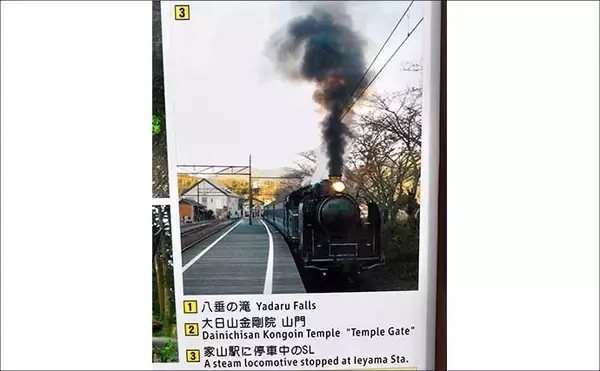「今週のヘラブナ「ピックアップ」釣り場2026【静岡県・野守の池】」の画像