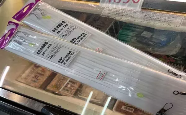 「「寒ブリが大爆釣！」電気ブリ釣りでたった30分でクーラー満タンに【新潟・謙信丸】」の画像