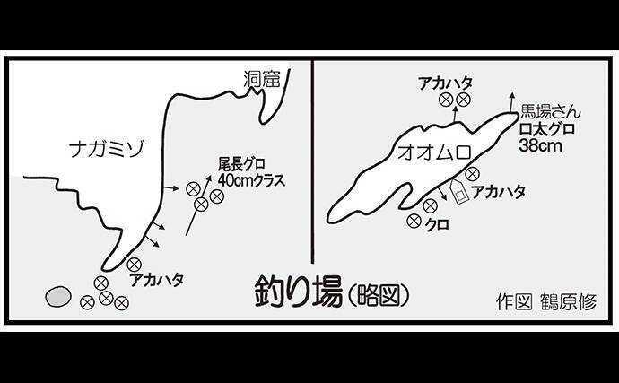 米水津でクロと根魚を狙う磯釣り【大分】ウキフカセで尾長&マエウチでアカハタを手中