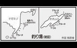 「米水津でクロと根魚を狙う磯釣り【大分】ウキフカセで尾長&マエウチでアカハタを手中」の画像2