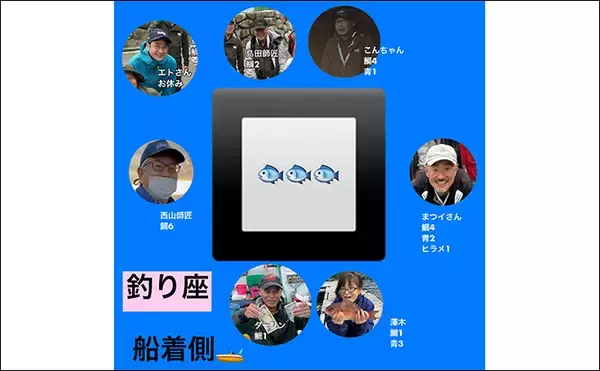 「海上釣り堀を仲間で貸し切って堪能【三重・和光】青物とマダイと対面成功！」の画像