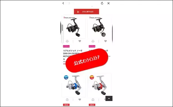 「釣具店スタッフ約200人に質問 【釣り初心者にまず覚えてほしいコツ】ランキング」の画像