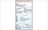 「壱岐周辺でのタイラバ釣行で3kg級マダイを好捕！【勇勝丸・佐賀】ひとつテンヤにもヒット」の画像5