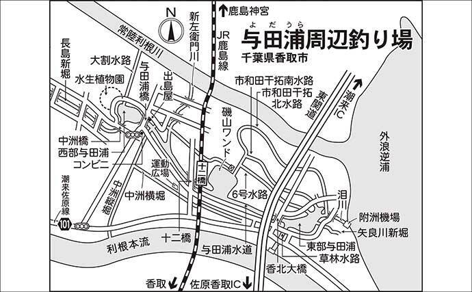 今週のヘラブナ「ピックアップ」釣り場2026【千葉県・与田浦】