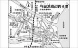「今週のヘラブナ「ピックアップ」釣り場2026【千葉県・与田浦】」の画像2
