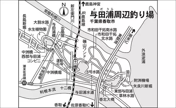「今週のヘラブナ「ピックアップ」釣り場2026【千葉県・与田浦】」の画像