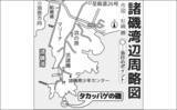 「諸磯フカセ釣りで良型メジナ好反応！　当日最大37cmを手中【神奈川・三浦半島】」の画像2