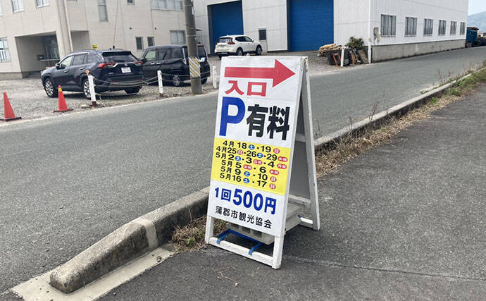 「干潮タイミングに到着じゃダメ？」子連れの潮干狩り【最強スケジュール】を解説