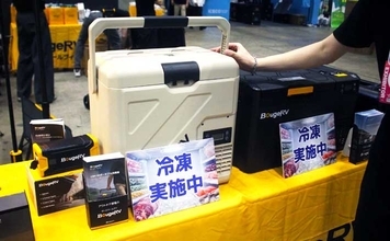 夏のアウトドアに「ポータブル冷蔵庫」という選択肢　最長30時間の稼働が可能！