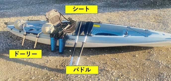 カヤック 【値段交渉可】 2024 