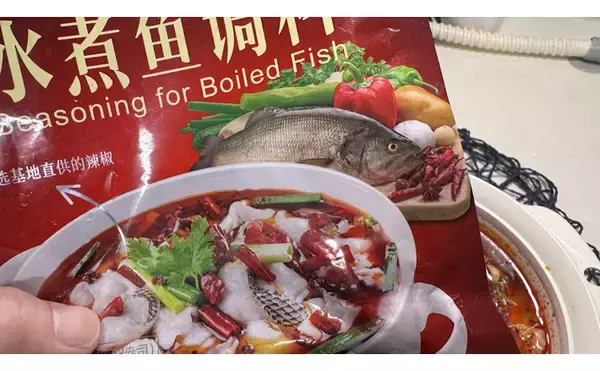 味噌や日本酒で消えない魚の頑固な「泥臭さ」　四川の水煮なら美味しく食べられるかも？