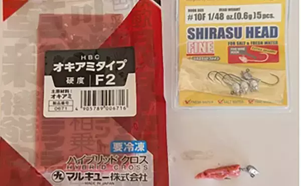 「堤防からマダイにアジをキャッチ！【江田島・広島】ジグヘッド＋エサのハイブリッド釣法にヒット」の画像