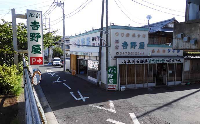 「釣る人シロギス125尾！」東京湾の船キス釣りで数釣りチャンス【千葉・吉野屋】