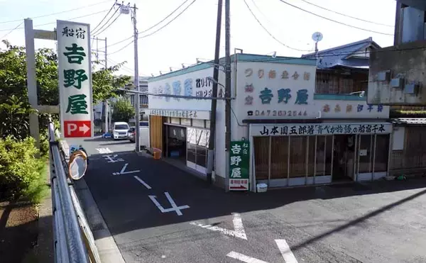 「「釣る人シロギス125尾！」東京湾の船キス釣りで数釣りチャンス【千葉・吉野屋】」の画像