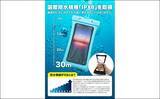 「「携帯水没事故」対策の切り札は【水に浮かぶ防水スマホケース】全釣り人必見！」の画像10