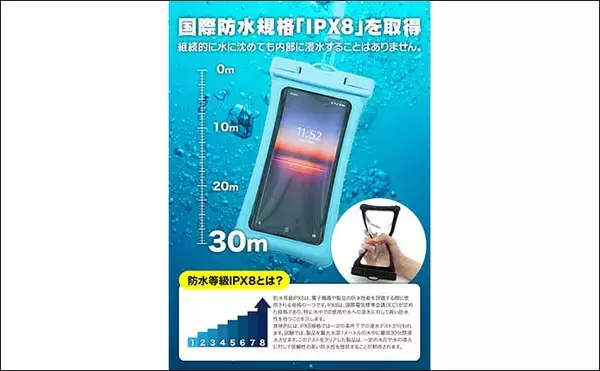 「「携帯水没事故」対策の切り札は【水に浮かぶ防水スマホケース】全釣り人必見！」の画像