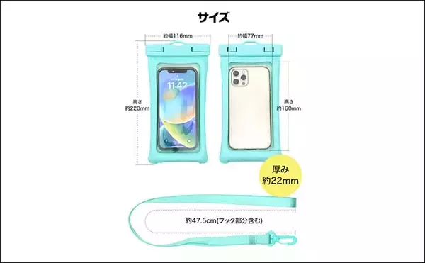 「「携帯水没事故」対策の切り札は【水に浮かぶ防水スマホケース】全釣り人必見！」の画像