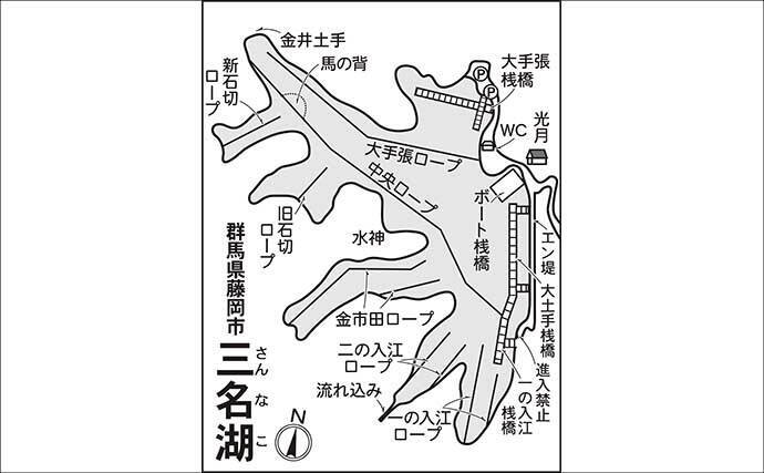 今週のヘラブナ推薦釣り場【群馬県・三名湖】