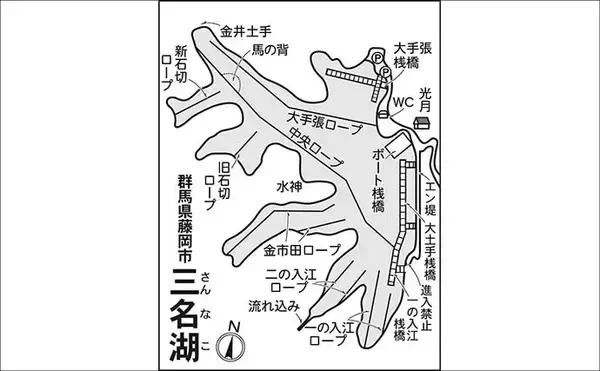 「今週のヘラブナ推薦釣り場【群馬県・三名湖】」の画像