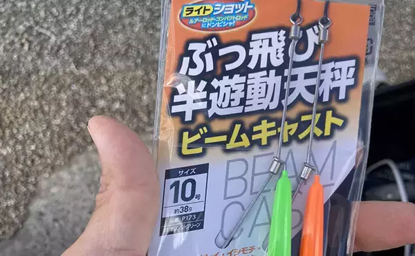 「白子漁港での投げ釣りでシロギスが好反応【三重】強風の中でも近距離攻略で13匹キャッチ」の画像