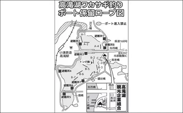 「高滝湖のボートワカサギ釣りで39尾キャッチ【千葉】厳寒前で群れが薄く食いも渋め」の画像