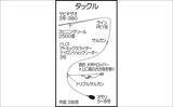 「「ズル引きするだけでOK！」陸っぱりコウイカ釣りで本命3匹キャッチに成功【福岡】」の画像2