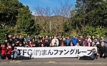 釣りエサメーカー主催のフカセ釣り大会で45cmクロ登場【大分】50名以上が参加し大盛況